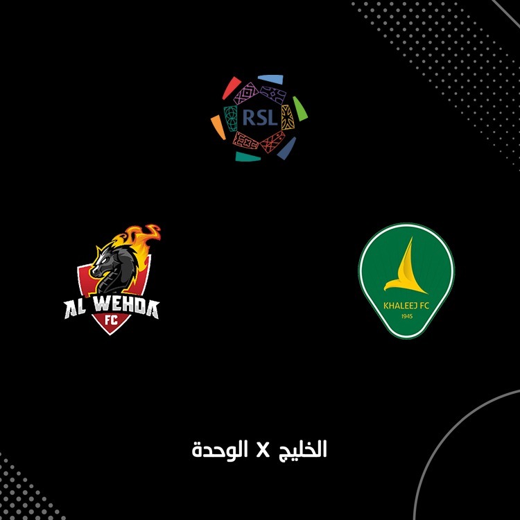 بوليڤارد رياض سيتي