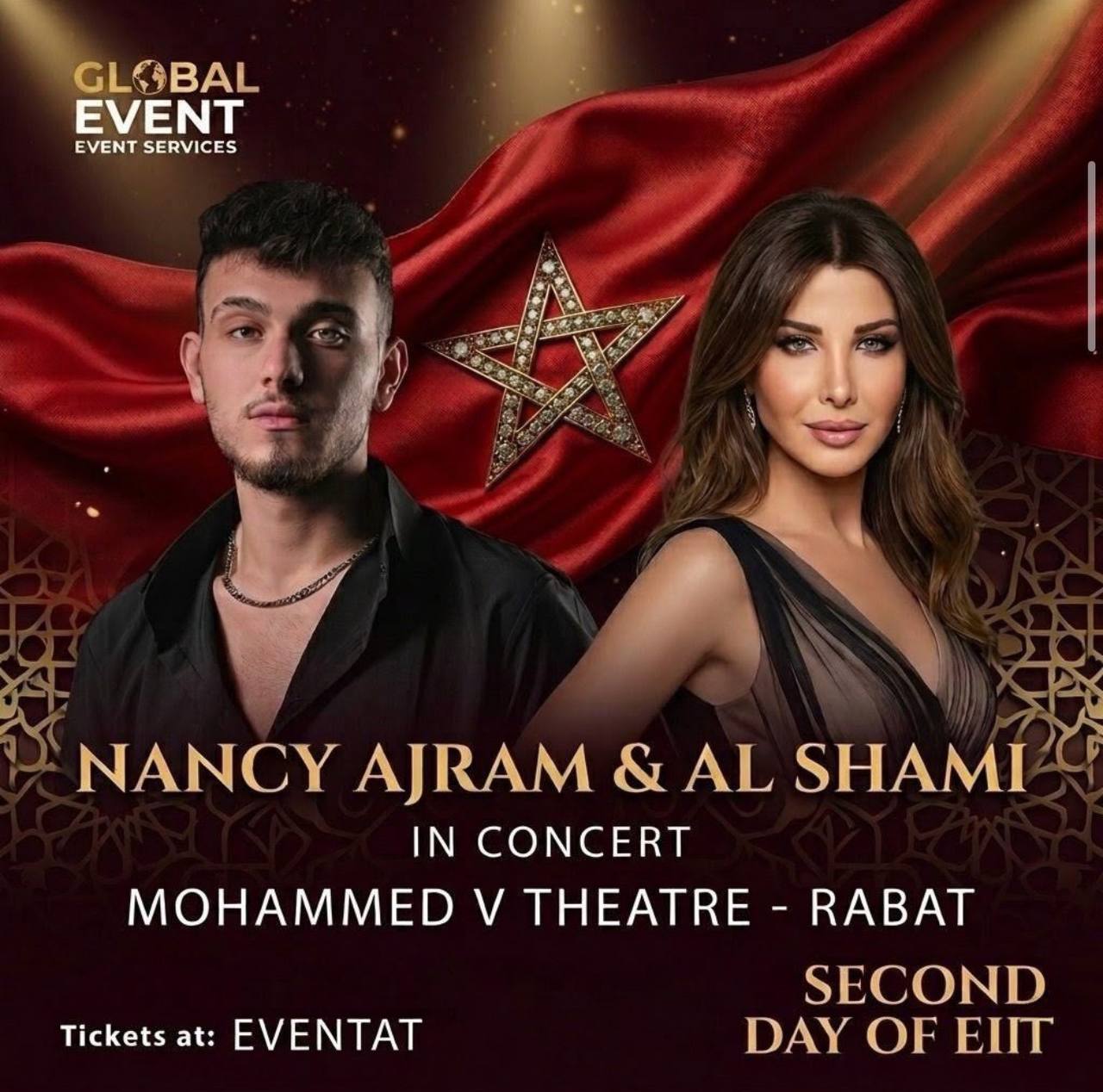 بوليڤارد رياض سيتي